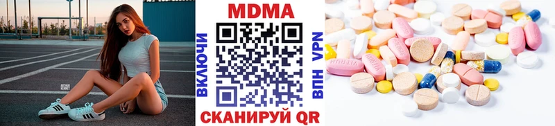 МДМА crystal  купить   Хасавюрт 