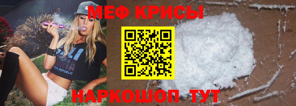 Хасавюрт  Мефедрон мяу мяу  Вход с VPN  МЯУ-МЯУ  МЯУ-МЯУ мяу мяу 