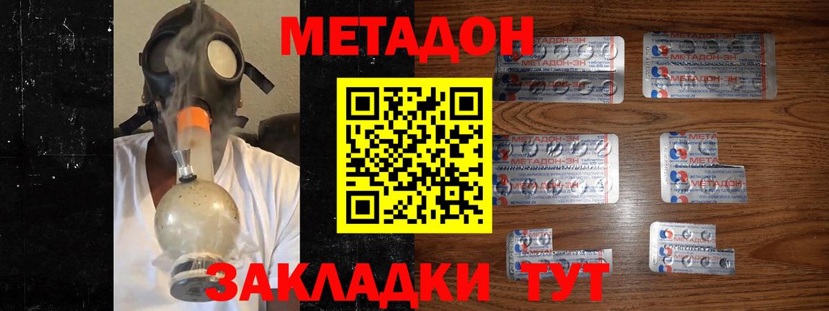 Меф   COCAIN  ГАШ  МЕТ  Вход с VPN  ГАШ  Хасавюрт  Продажа наркотиков 