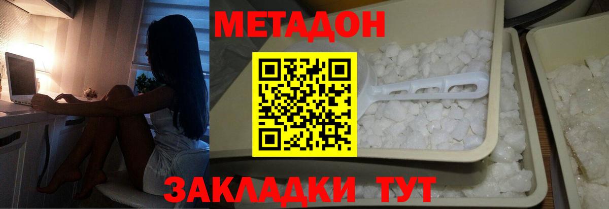 АМФЕТАМИН Хасавюрт