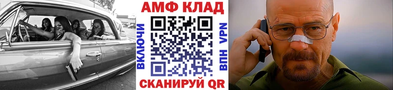 Метамфетамин Декстрометамфетамин 99.9%  Хасавюрт 