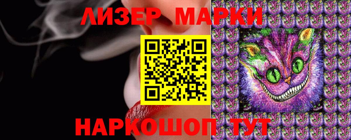 закладки  Наркотические марки 1,5мг  Вход с VPN  Наркотические марки 1,5мг  Хасавюрт 