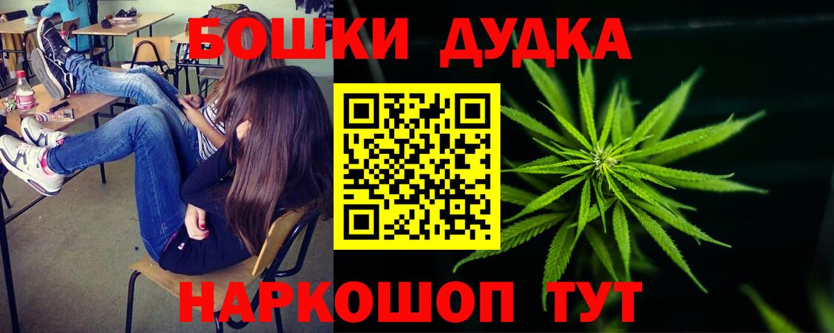 Конопля марихуана  Бошки марихуана Ganja  Вход с VPN  Хасавюрт  Конопля семена 