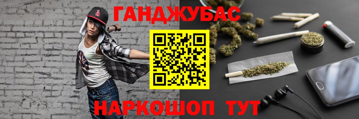 Конопля марихуана Хасавюрт